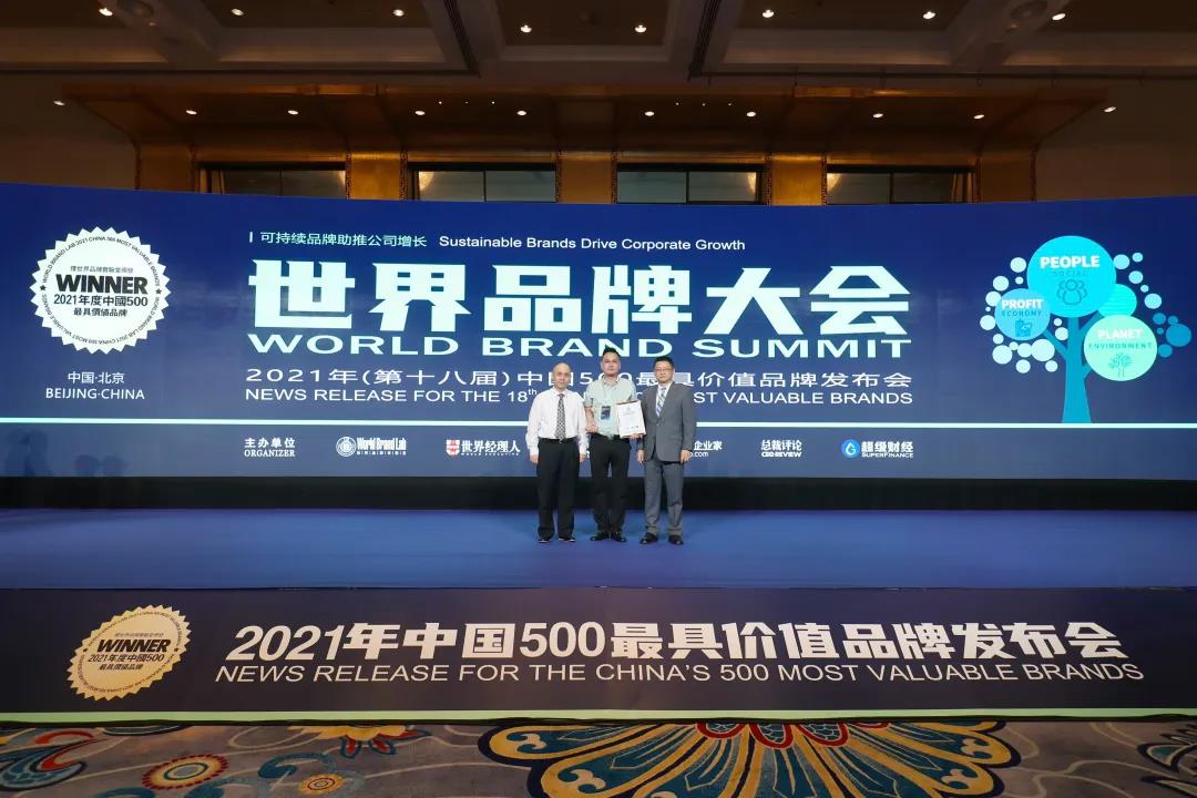 超200亿！必威betway两大品牌荣膺“中国500价值品牌”(图7)