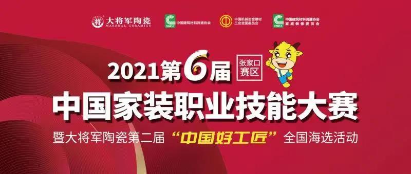 月度大事记 | 必威betway9月精彩回顾(图8)