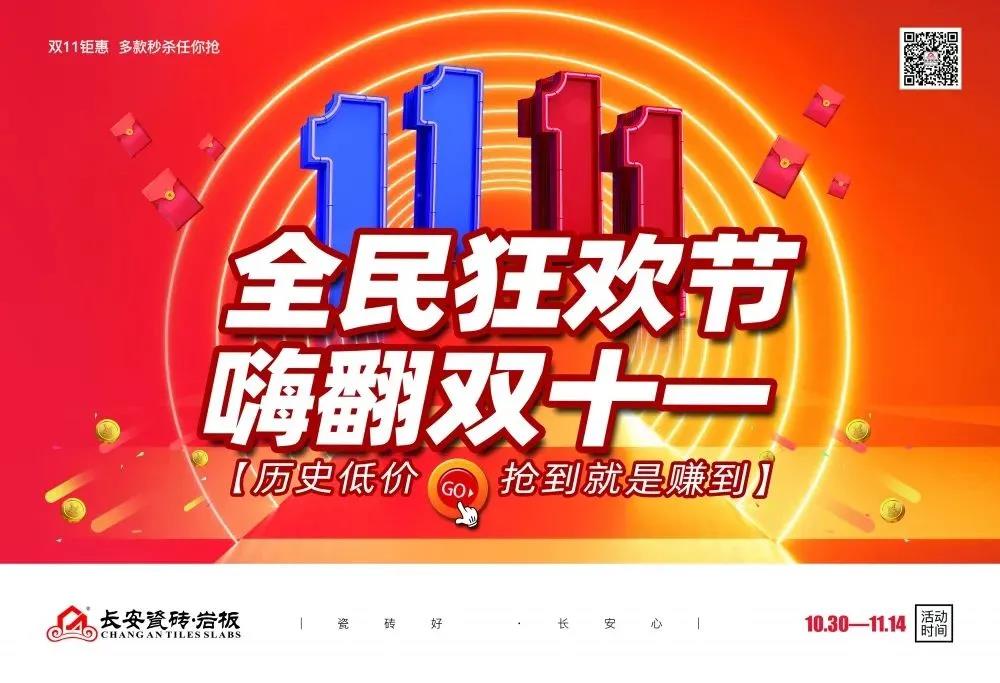 十月热搜榜 | 立足新起点，迈上新征程(图12)