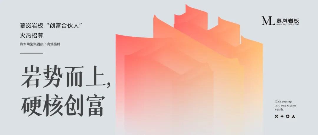 十月热搜榜 | 立足新起点，迈上新征程(图15)